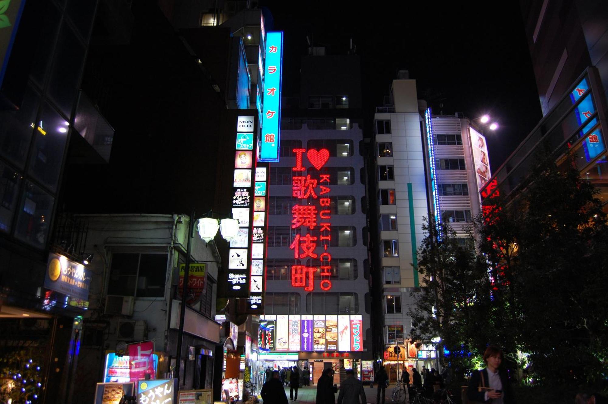 Hotel An Shinjuku Kabukicho (Adults Only) Tokio Exterior foto